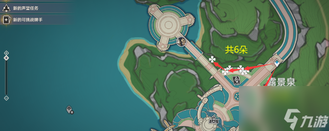 原神虹彩蔷薇快速采集路线一览
