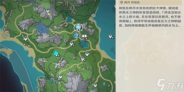 原神日冕与三原色任务怎么做