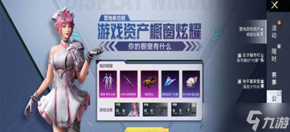 和平精英礼包兑换码大全
