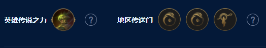 云顶之弈s9打气盖伦怎么玩_云顶s打气盖伦阵容推荐