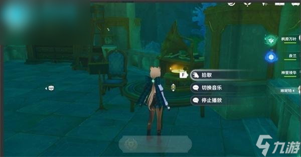 原神这是我喜爱的事物中成就获得