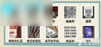就挺秃然的常回家看看攻略