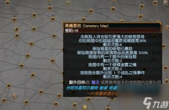 《流放之路》3天0氪金猎首流程攻略