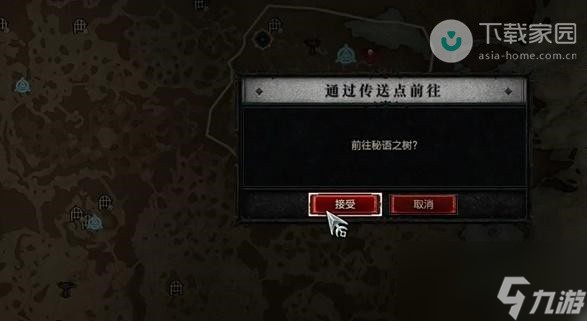暗黑破坏神4逐渐清晰的回忆任务完成攻略