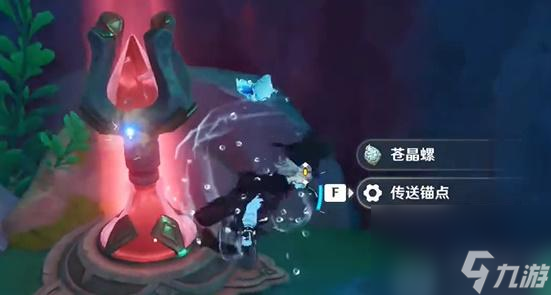 原神水仙十字大冒险任务攻略-原神水仙十字大冒险任务怎么通过