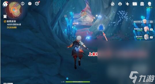 《原神》旧世遗音寻找解除封印方法攻略