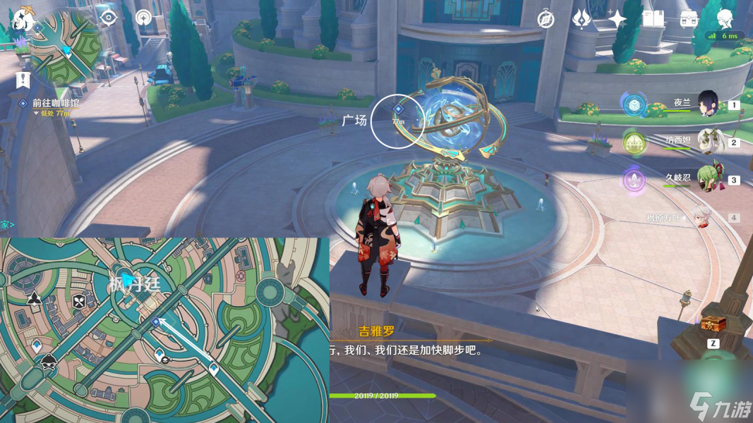 原神危机四伏的枫丹廷怎么触发