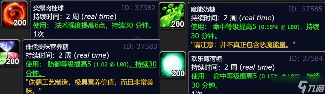 魔兽世界WLK怀旧服:万圣节明日开放,做任务可多召唤1次无头骑士