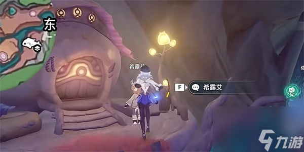 原神日冕与三原色任务怎么做