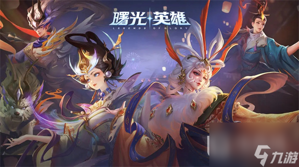 曙光英雄奇技乱流玩法指南