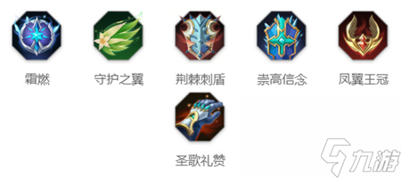 曙光英雄鲁班怎么出装-鲁班天工座师装备搭配推荐