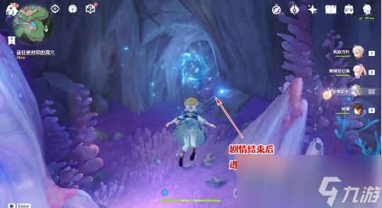 《原神》旧世遗音寻找解除封印方法