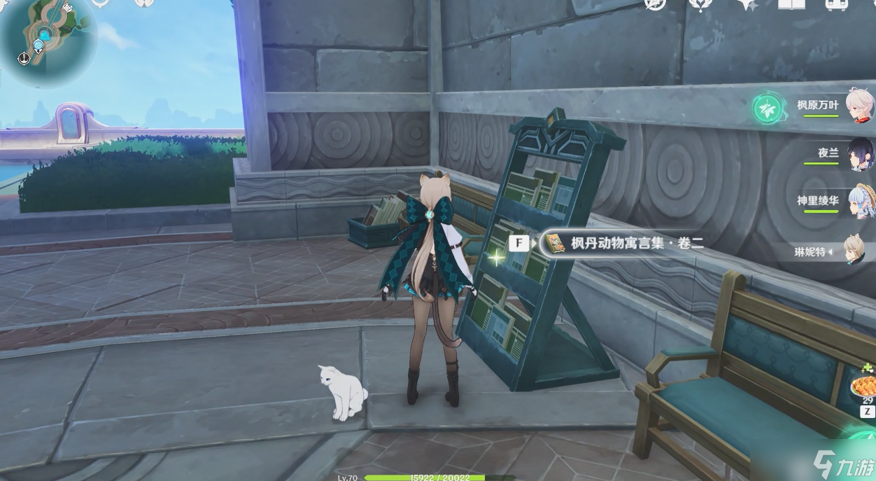 《原神》尘世巡游第四辑完成攻略