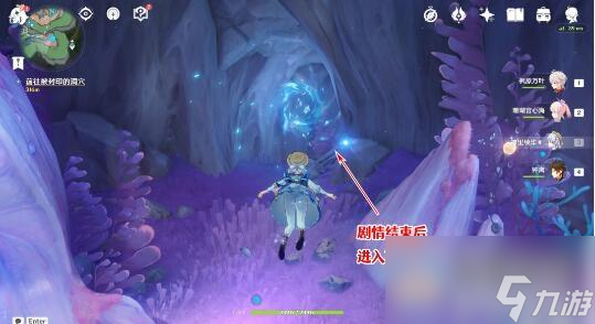 原神旧世遗音寻找解除封印攻略