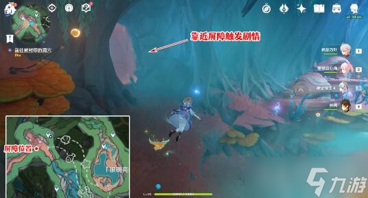《原神》旧世遗音寻找解除封印方法