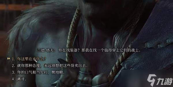 博德之门3大男孩的磨牙玩具如何获取