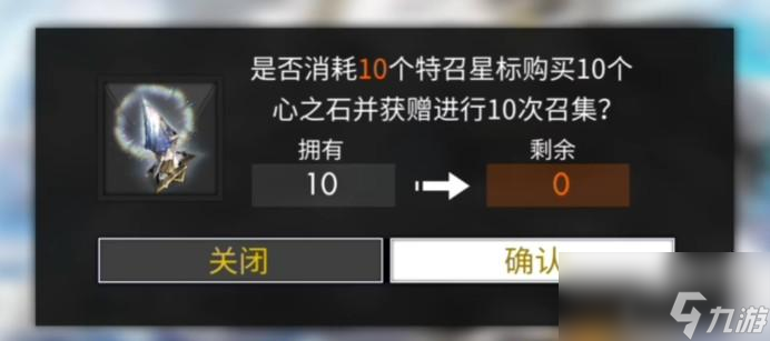 白夜极光抽卡资源怎么获得