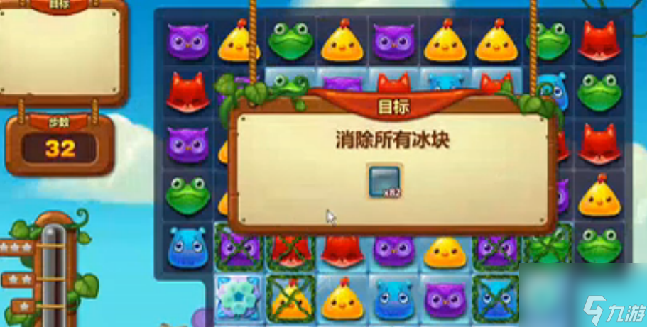 开心消消乐170关怎么过这里有通关秘籍