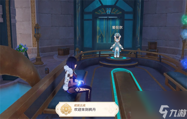 原神隐藏成就欢迎来到枫丹达成攻略