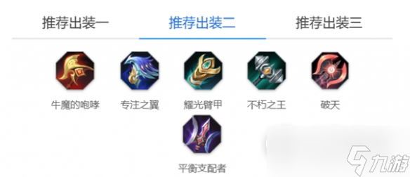 曙光英雄阿尔忒弥斯玩法攻略详情