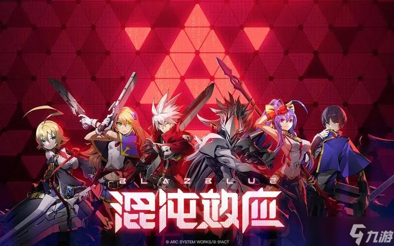 苍翼混沌效应混沌值有什么用
