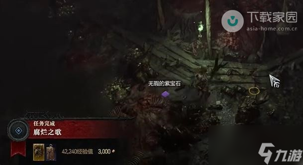 暗黑破坏神4腐烂之歌任务完成方法