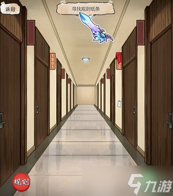 隐秘的档案要命的快递攻略