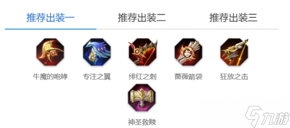 曙光英雄黄忠怎么对线