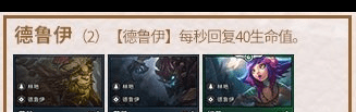 云顶之弈九光阵容如何搭配？云顶之弈攻略分享