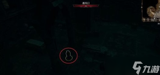 《博德之门3》主线遗弃的废墟怎么过 主线任务遗弃的废墟攻略