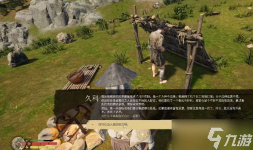 战国王朝怎么招募村民