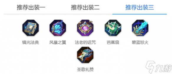 曙光英雄西王母怎么玩 曙光英雄西王母玩法攻略