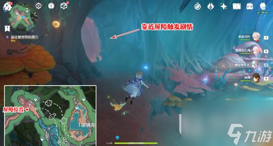 原神旧世遗音寻找解除封印方法攻略