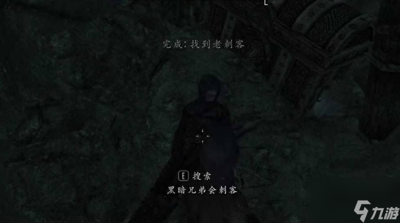 上古卷轴5远古遮蔽套装怎么获得 远古遮蔽套装获得方法
