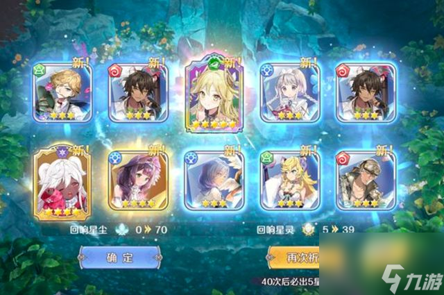 玛娜希斯回响结晶怎么搭配 结晶最佳搭配攻略