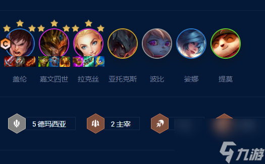 云顶之弈s9打气盖伦怎么玩_云顶s打气盖伦阵容推荐