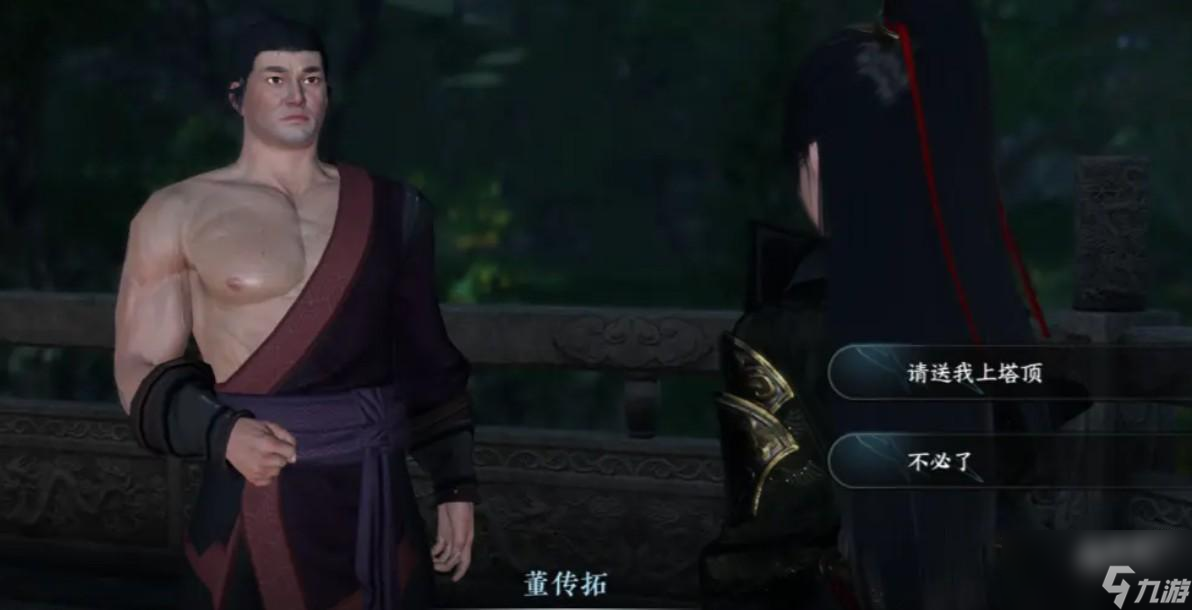 逆水寒手游支线任务攻略