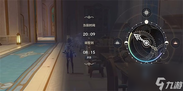 原神一件小事任务怎么做