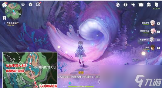 《原神》旧世遗音寻找解除封印方法