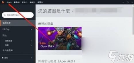 Apex英雄兑换码使用方法介绍