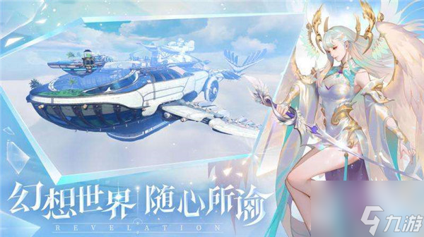 天谕手游怎么拜师 天谕手游拜师攻略