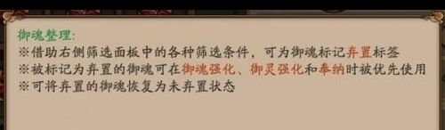阴阳师sp金鱼姬属性怎么样？阴阳师内容分享