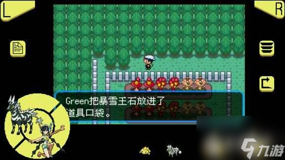 究極綠寶石mega石分布在哪？ （精靈寶可夢究極綠寶石）