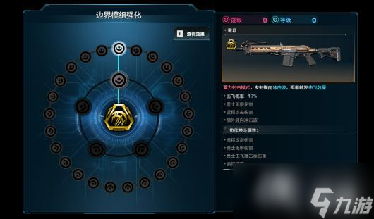 《重生边缘》重月BD指南