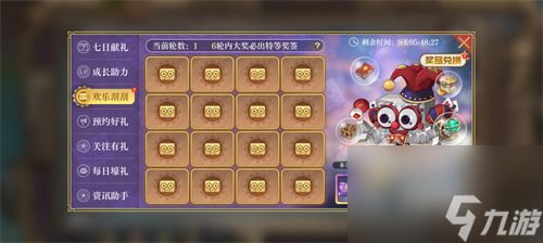 空之要塞启航快乐刮刮活动怎么玩 空之要塞启航快乐刮刮活动介绍