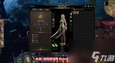博德之門3賈希拉怎么入隊(duì)-招募賈希拉入隊(duì)全流程