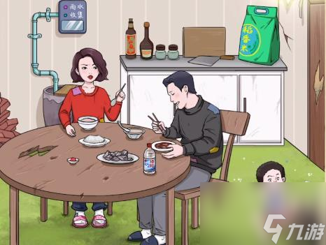 老六爱找茬第93关攻略