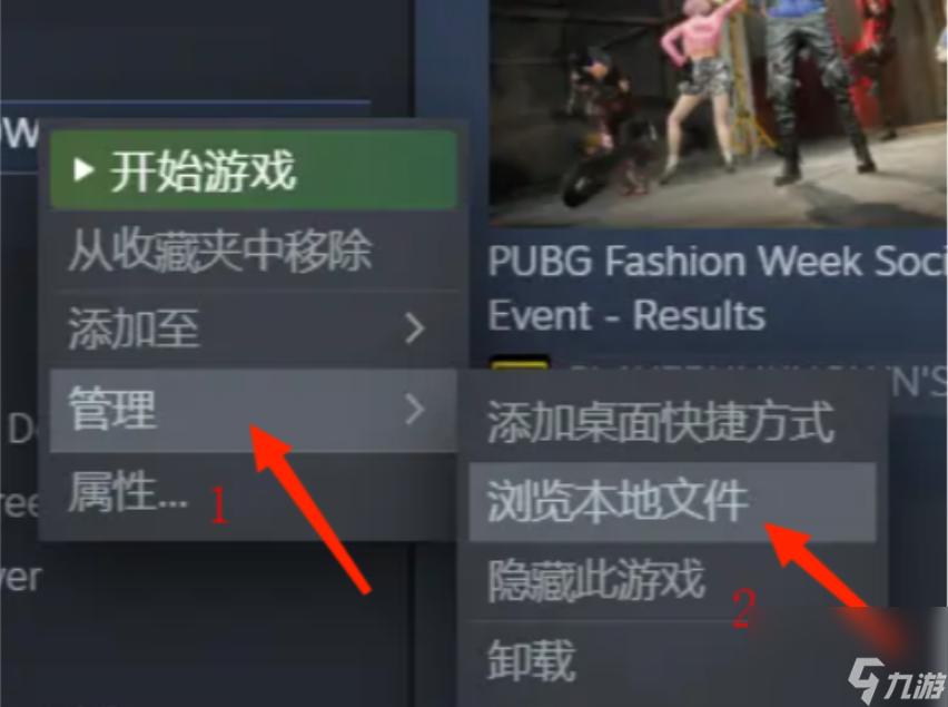 绝地求生进入就黑屏怎么解决？[绝地求生]