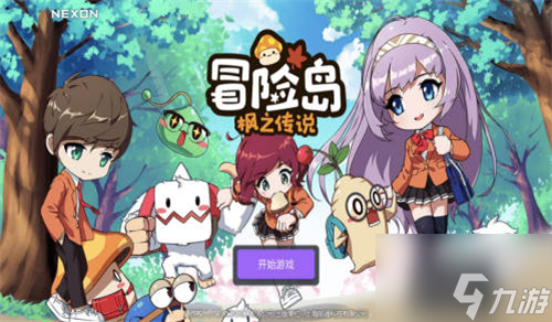 《冒险岛枫之传说》职业大全分享