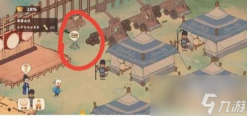 桃源深处有人家军营中的宝藏在哪